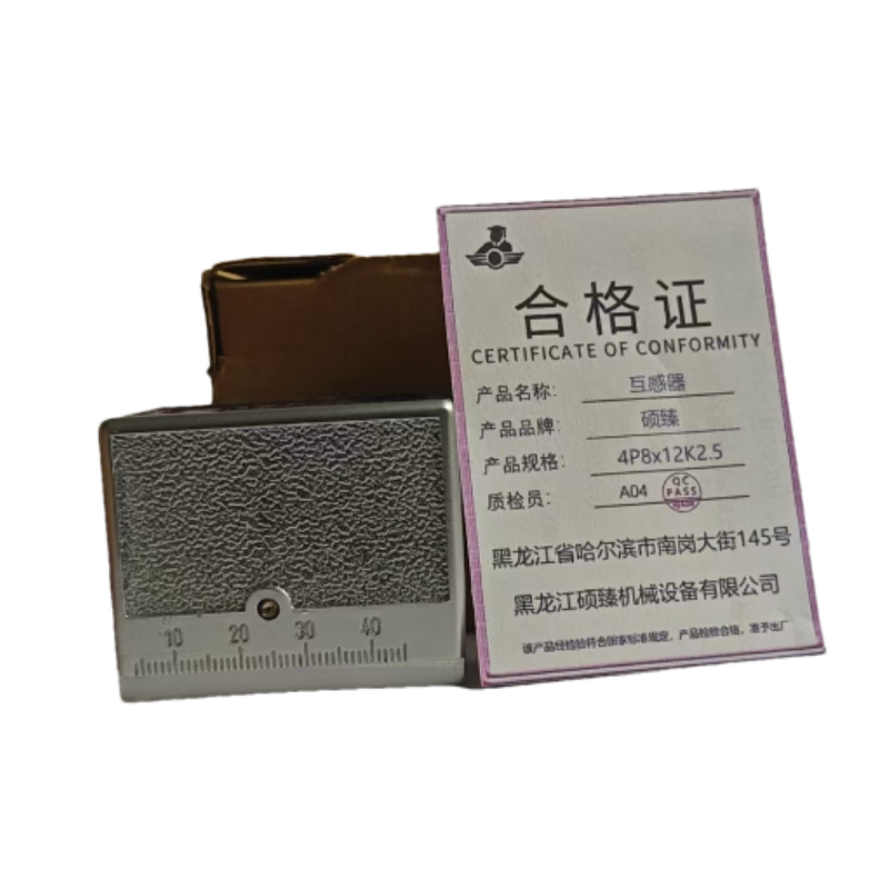 硕臻 互感器 4P8x12K2.5 个