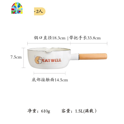 封后 EatWell日式雪平锅18cm家用泡面锅电磁炉用小奶锅锅 F 萝卜酱+榉木勺+炸架+锅盖热卖4件套装!!