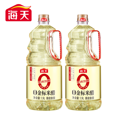 海天零添加醋0金标米醋1.9L*2瓶 谷物酿造米醋清澈开胃