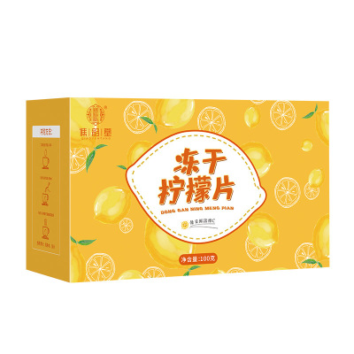 谯韵堂 冻干柠檬片100g/盒