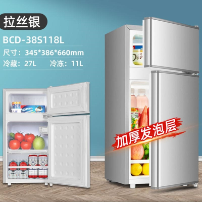 复古网红小冰箱家用小型租房切夫曼小居室办公室电冰箱_38升双门三级能效拉丝银