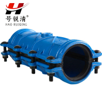 号锐清 铸铁哈夫节DN80 个