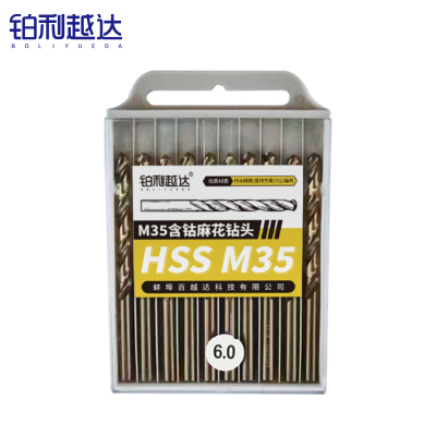 铂利越达 麻花钻头 6mm 根