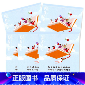 5本铁钉本 小学升初中 [正版]冲刺名校小升初真题卷2023全真模拟试卷语文数学英语六年级下册小学升初中试卷测试卷人教版