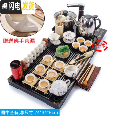 三维工匠陶瓷茶杯功夫茶具套装家用电热磁炉泡茶整套紫砂茶壶实木茶盘 3唐诗白瓷幽雅清香四合一套装 22件