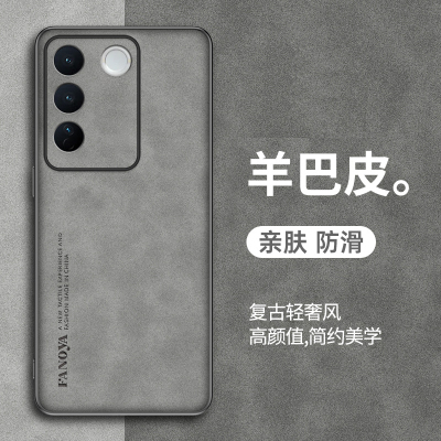 魅爱琳 VIVO S16/Pro手机壳 保护套外壳 商务复古羊巴皮纹 全包轻薄防摔软 简约时尚实用 手机套