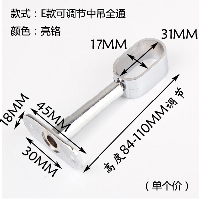 森美人衣柜挂衣杆五金配件法兰座不锈钢管座衣通托挂钩底座架圆管侧装顶 E可调节全通扁