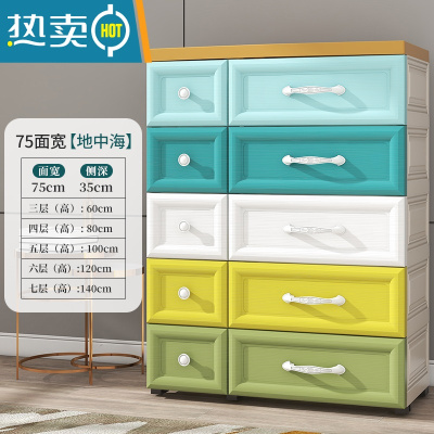 敬平特大号加厚塑料抽屉式收纳柜宝宝家用婴儿整理箱儿童储物衣柜盒子