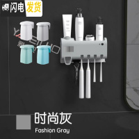 三维工匠紫外线牙刷架消毒器智能免插电免打孔卫生间牙刷置物架 升级版灰色+可置物[4个磁吸杯]