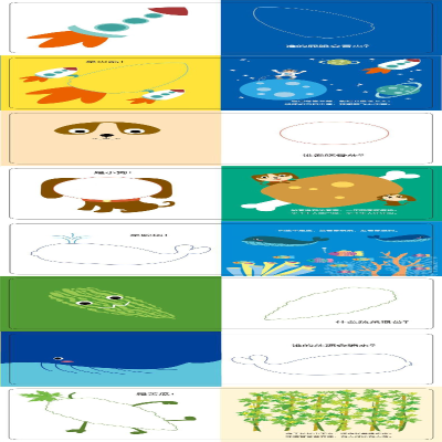 [M]情景认知洞洞书 猜猜我是谁(全4册)-9787554827734