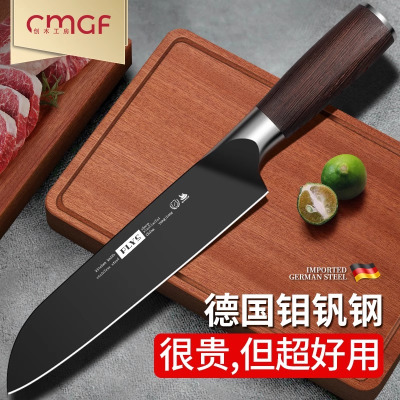 德国水果刀家用小刀锋利高硬度切菜刀厨师瓜果刀具大全不锈钢8138P