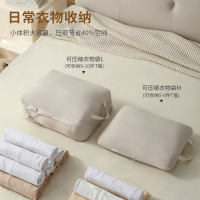 安纳客居记忆布旅行伸缩六件套便携行李箱衣物收纳整理袋洗漱用品整理包