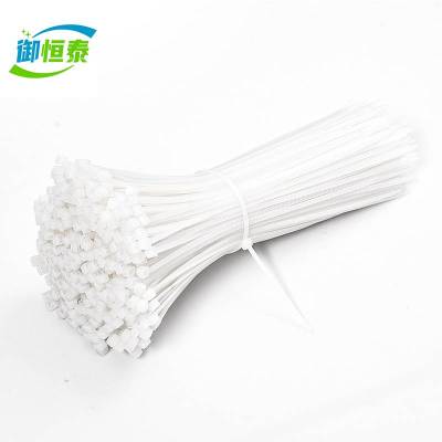 御恒泰尼龙扎带8*200mm100根/包