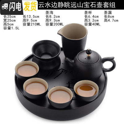 三维工匠黑陶瓷简约现代功夫茶具套装家用日式小泡茶壶杯旅行干泡茶盘 04宝石1壶4杯1海1漏静眺山25cm