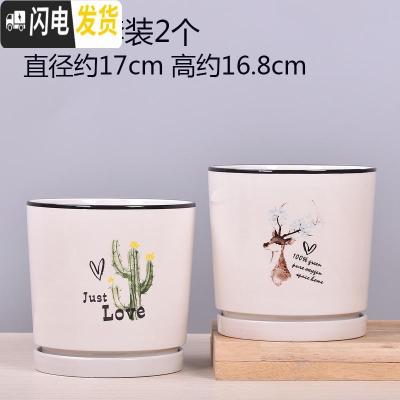 三维工匠欧式花盆陶瓷大号多肉绿萝植物花盆塑料小花盆 TA04套装2个带托盘 大花盆容器