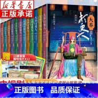 ⭐[全12册]大奉打更人1-12 [正版]大奉打更人小说12册 王鹤棣田曦薇电视剧原著 第九十一二卷卖报小郎君小说大奉打