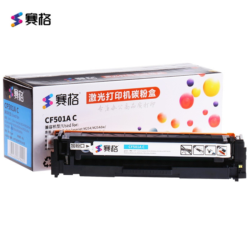 赛格CF501XC硒鼓易加粉大容量