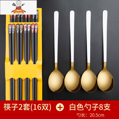 筷子一人一双日式尖头防滑家用合金筷子可高温分人家用筷子 敬平 混色筷子2套(16双)+白色勺子8支