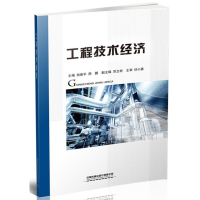 音像工程技术经济中国