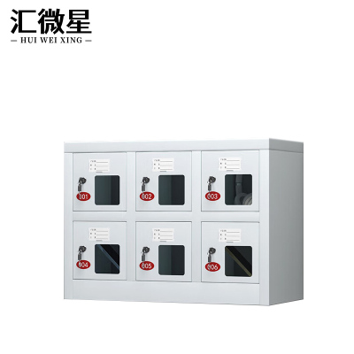 汇微星手机柜550*250*385mm台