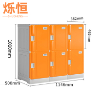 烁恒更衣柜6门台