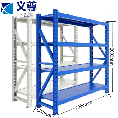 义尊 货架 2000*600*2000mm 组