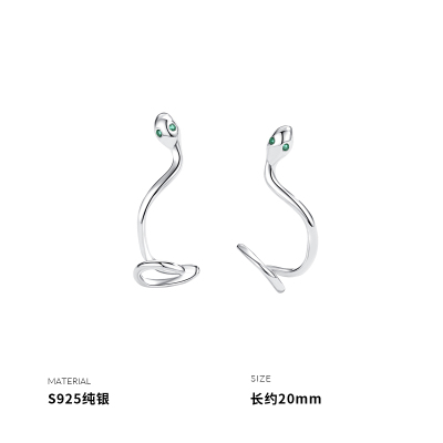 925纯银蛇形耳钉女耳环耳饰韩国网红气质小众设计ins风新款送女朋友老婆情人节七夕生日礼物