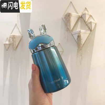 三维工匠保温杯女可爱便携迷你小巧网红水杯学生ins超萌创意潮流个性杯子 小飞兔幻彩保温杯300碧玉绿
