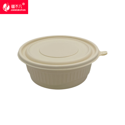 [疆不凡]一次性降解圆餐盒 HYY-1500YT 个