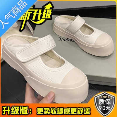 SUNTEK包头半拖鞋女夏季外穿2023新款赵露思同款小白单鞋懒人一脚蹬女鞋