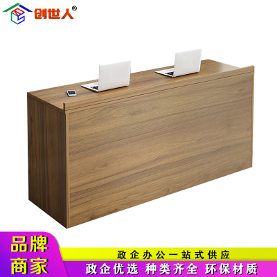 创世人 板式会场培训桌领导发言台接待会议台长条桌办公桌简约现代会议桌培训桌1.8m颜色备注
