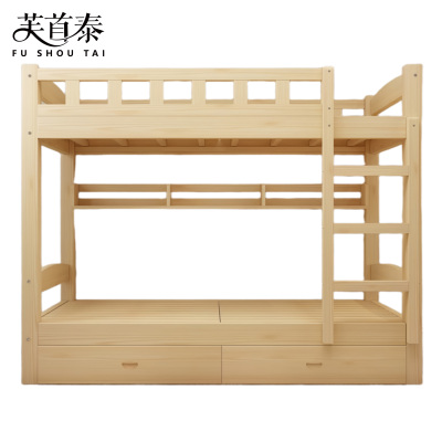 芙首泰上下床1900*800*1600mm张