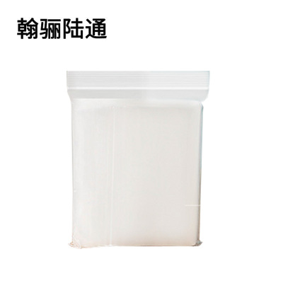 翰骊陆通 自封袋 密封袋 30cm*40cm 8丝 100个/包