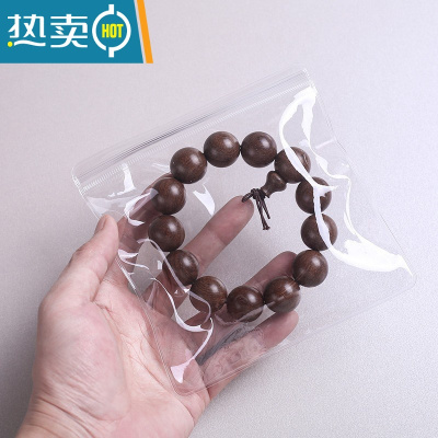 敬平塑封袋子透明pvc首饰耳环收纳袋小密封饰品珠宝耳饰防氧化自封厚 A-加厚50丝自封口 13*13厘米■10保鲜袋