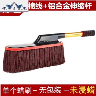 擦车拖把除尘掸子洗车工具套装刷车扫灰除雪汽车掸子车载用品刷子 三维工匠