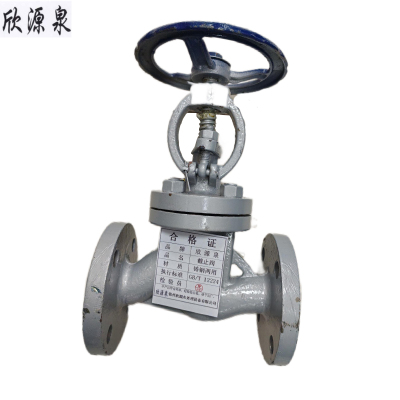 欣源泉 截止阀 DN40 /个