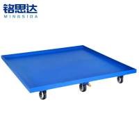 铭思达防渗漏托盘1250*1250*170mm(带轮)个