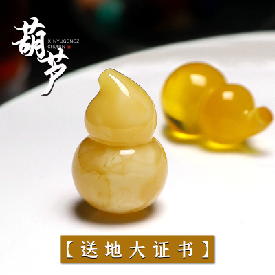 原矿蜜蜡葫芦背云勒子吊坠柏香籽金刚星月菩提108颗手串链diy配件送女朋友老婆情人节七夕生日礼物