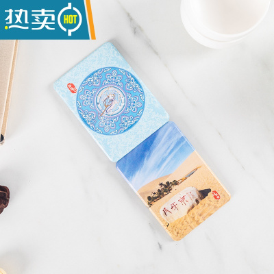 敬平敦煌九色鹿化妆镜双面便携小镜子可爱随身美容镜旅游纪念品小圆镜便携式用镜 藏青色 方形月牙泉