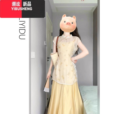 YIBUSHENGMLYD/定制 大码新中式度假风吊带连衣裙女国风薄款盘扣上衣两件套