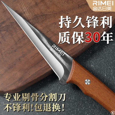 金达日美锻打杀猪专用刀具分割刀剥皮刀牛羊屠夫商用X8169