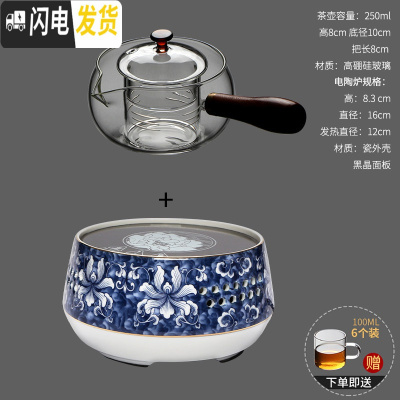 三维工匠加厚耐热高硼硅全玻璃茶壶桔普煮茶壶功夫茶具侧把壶泡茶壶煮茶器 花梨木侧把壶+锦上添花电陶炉+6个杯