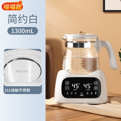 邦可臣电热烧水壶热水水煮开家用恒温智能全自动保温一体泡茶专用小型器_★喵款简约白1300ML316L不锈钢