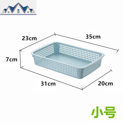 简约长方形塑料篮子厨房收纳筐桌面文件收纳篮浴室化妆品置物篮框 三维工匠