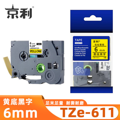 京利 标签色带TZe-611 黄底黑字6mm 个