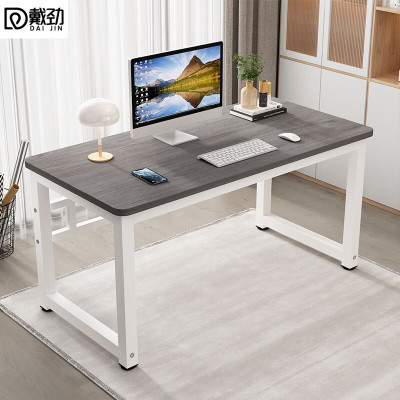 戴劲长条桌台式电脑桌写字台靠墙办公桌职员桌 H杆1.2*0.6m