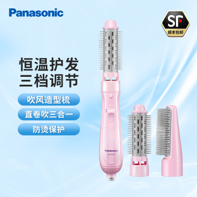 松下(Panasonic) 卷发棒EH-KA23直发梳直卷两用女性美发器持久不伤发蛋卷棒 粉色