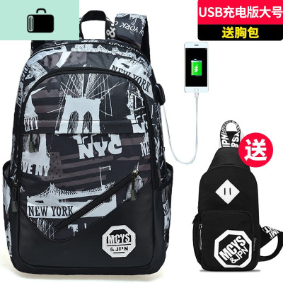 书包男时尚潮流高中初中学生大容量小学生校园双肩包韩版休闲背包NEW LAKE 黑白USB加大号(送胸包)