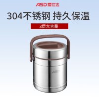 爱仕达ASD 臻悦系列保温提锅 三层304不锈钢材质双层锅体保温饭盒 保温桶 2L大容量RWS20TY