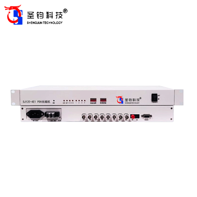 圣钧科技 SHENGJUN TECHNOLOGY PDH光端机 SJ 120-4E1+台